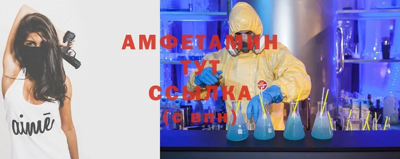 гидра как зайти  Белинский  Amphetamine 98%  купить  