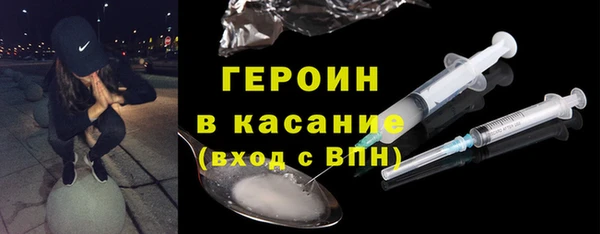 MDMA Абаза