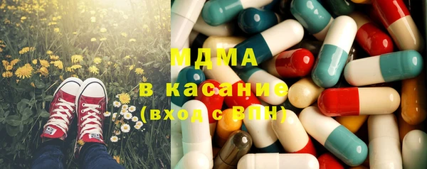 MDMA Абаза